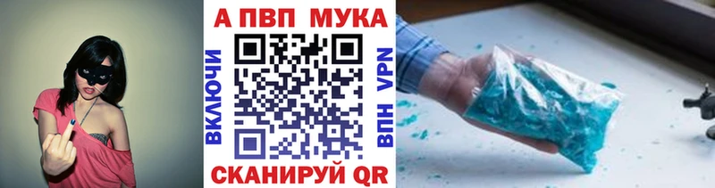 Альфа ПВП Соль  Жиздра 