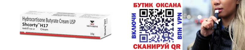 БУТИРАТ оксана  Жиздра 