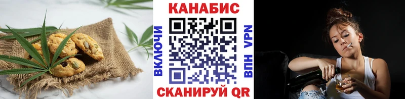 Canna-Cookies конопля  Жиздра 