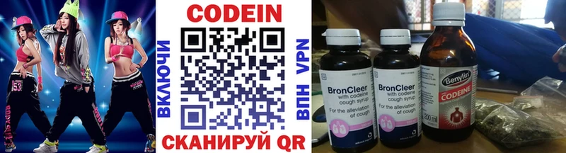 Кодеиновый сироп Lean Purple Drank  маркетплейс клад  Жиздра 