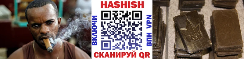 ГАШ hashish  Жиздра 