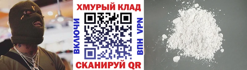 Героин хмурый Жиздра