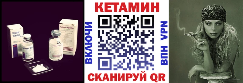 нарко площадка формула  Жиздра  Кетамин ketamine  блэк спрут ССЫЛКА 