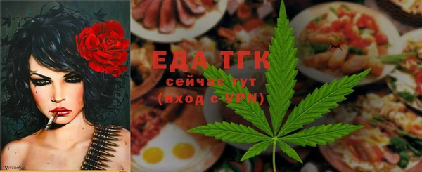 марихуана Алексин