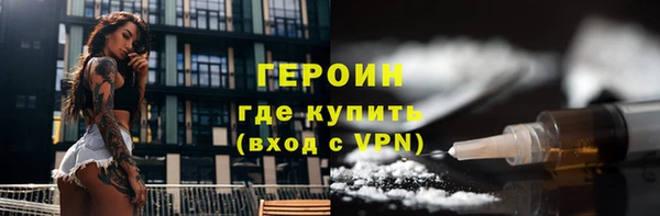 героин Алзамай