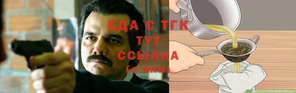 марихуана Алексеевка
