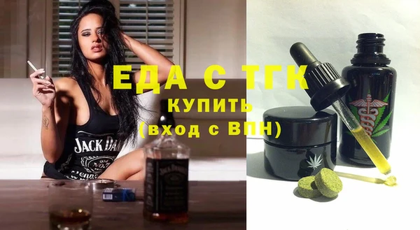 марихуана Алексин