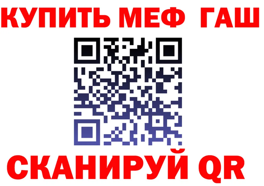 ГАШ VHQ зеркало это МЕГА Жиздра