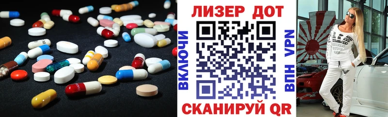 ЛСД экстази кислота  Жиздра 