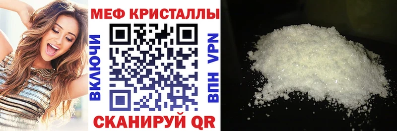 ОМГ ОМГ зеркало  Жиздра  МЯУ-МЯУ mephedrone 