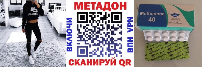 МЕТАДОН VHQ  kraken ССЫЛКА  Жиздра 